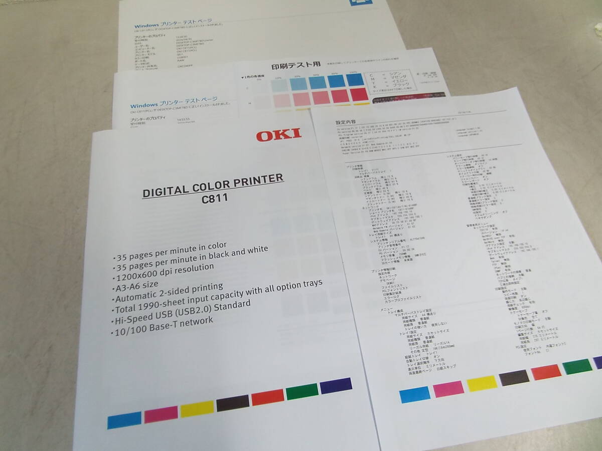 21,178 листов OKI A3 соответствует цветной лазерный принтер -COREFIDO C811dn б/у товар 
