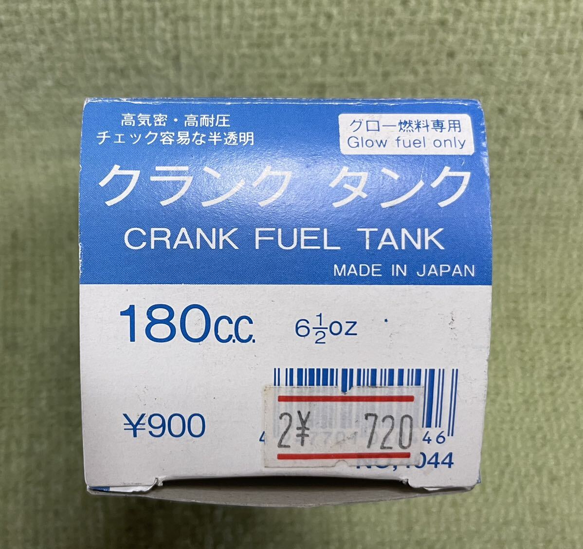  Tetra fuel tank 180cc