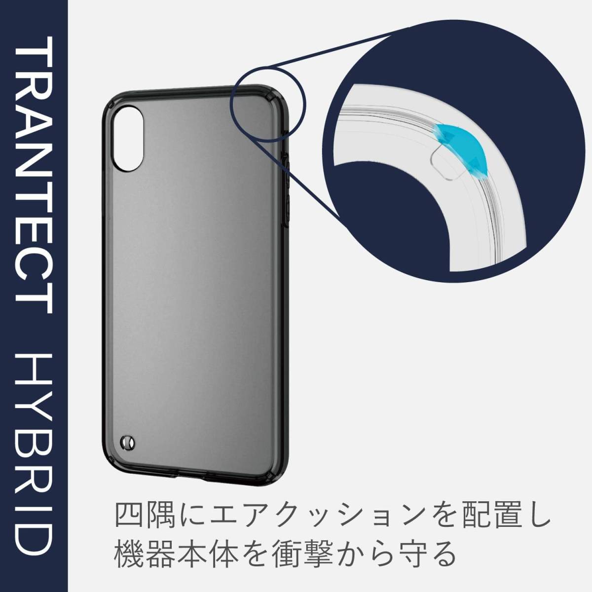 新品・送料無料■エレコム・ELECOM■iPhone XS Max 耐衝撃ハイブリッドケース ブラック TRANTECT TPU■PM-A18DHVCBK