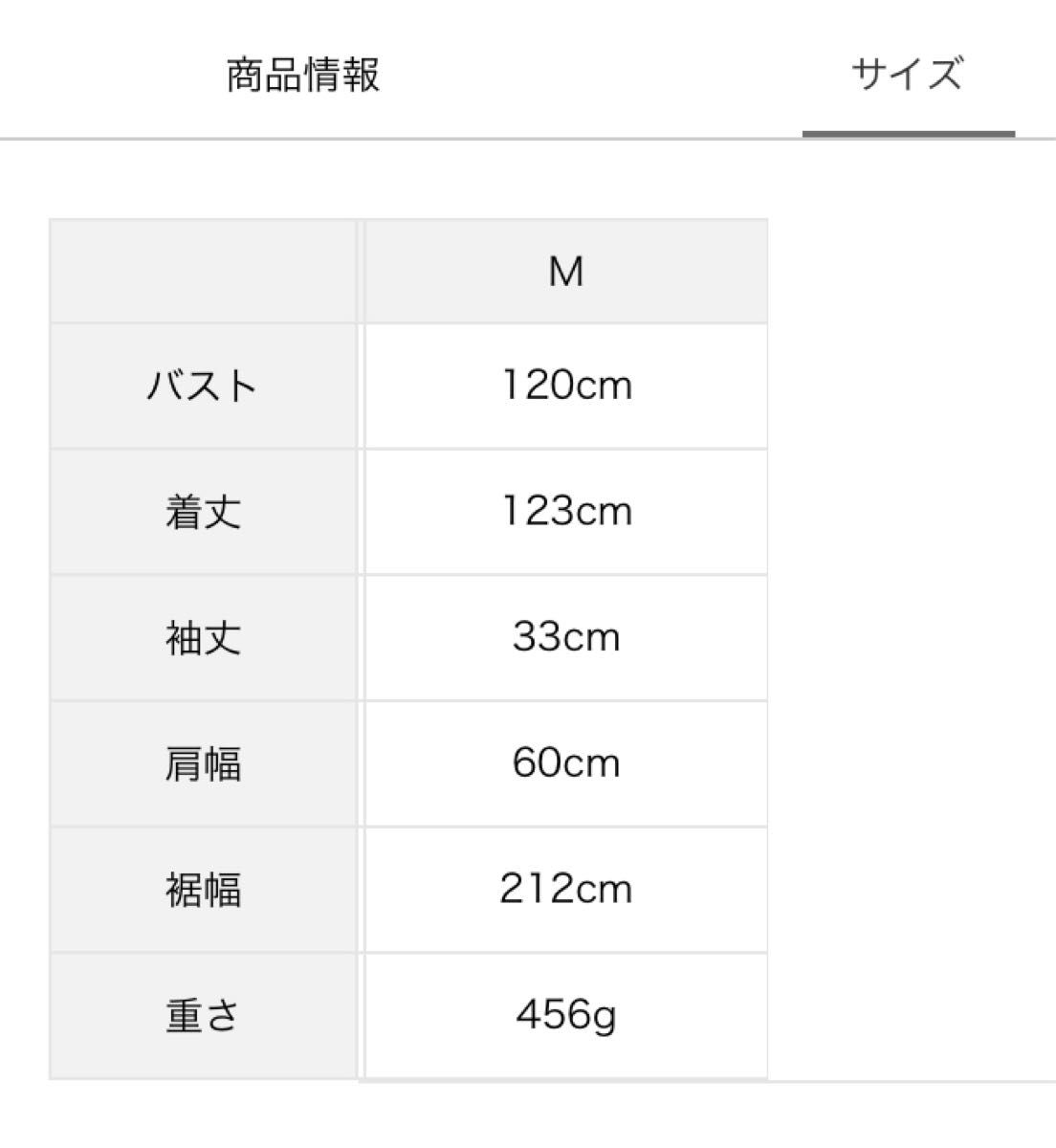 タグ付き 試着のみ サマンサモスモス レースベストSET前後着ワンピース