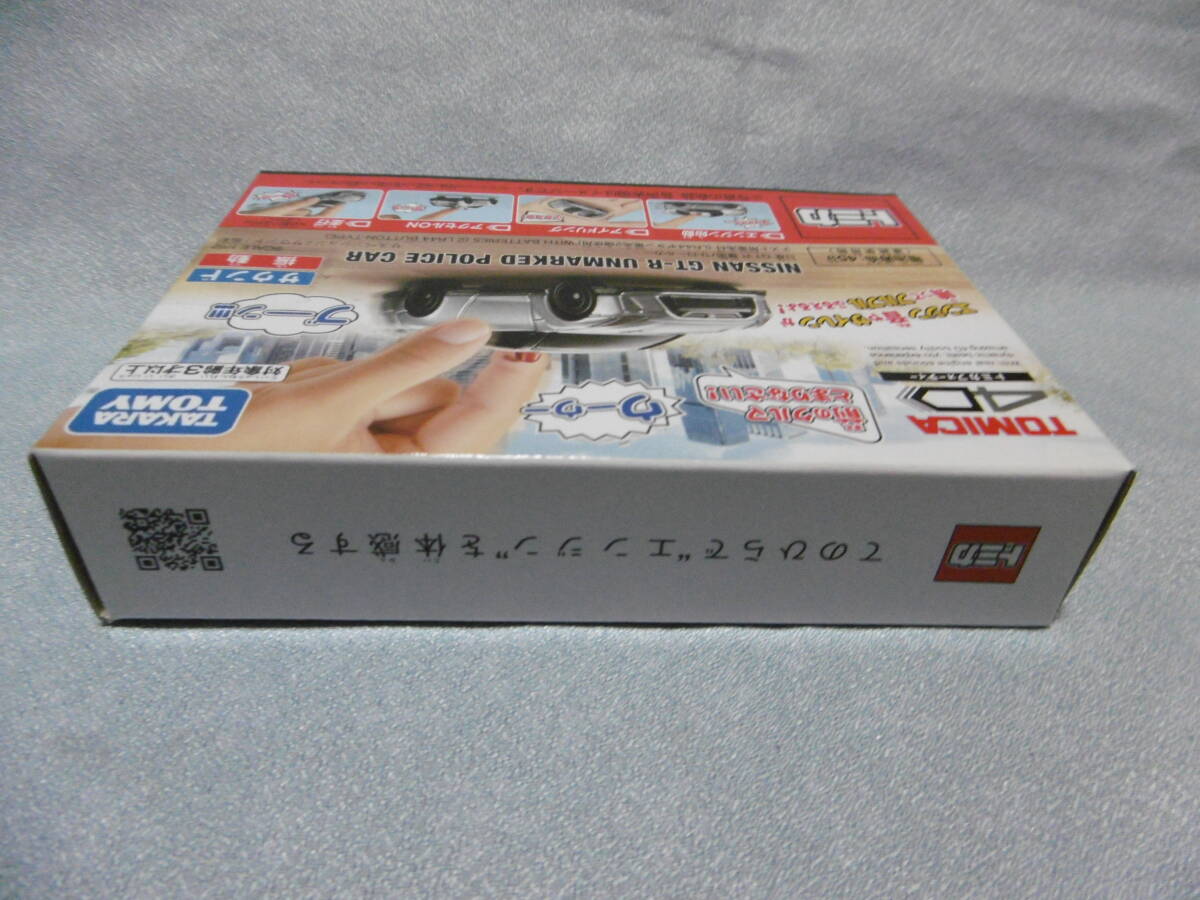 未開封新品 トミカ 4D NISSAN GT-R UNMARKED POLICE CAR_画像4