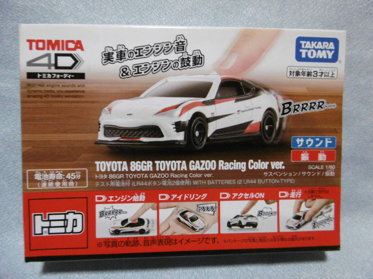 未開封新品 トミカ 4D TOYOTA 86GR TOYOTA GAZOO Racing Color Ver._画像1