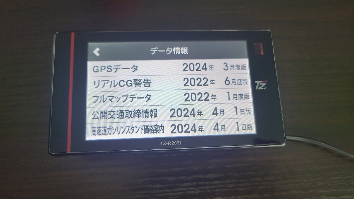 セルスター TZ-R203L ASSURA レーダー探知機 OBDⅡ_画像3