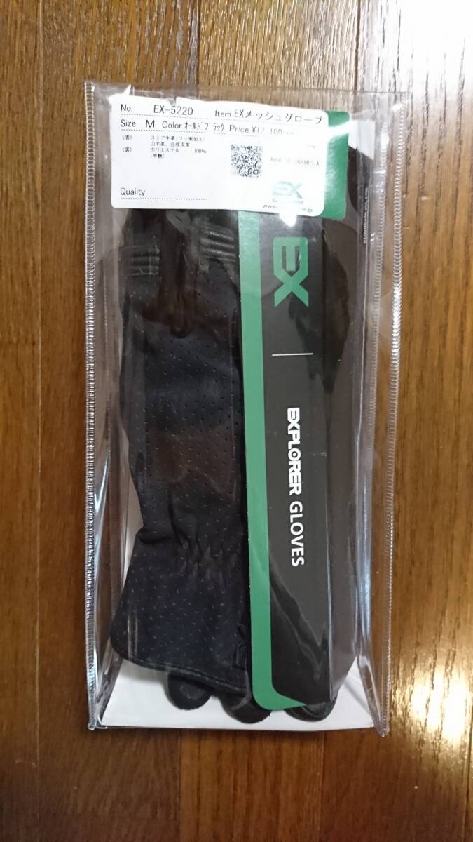 EX-5220 KUSHITANI EX MESH GLOVES M メッシュグローブ クシタニ レザー オールドブラック_画像1