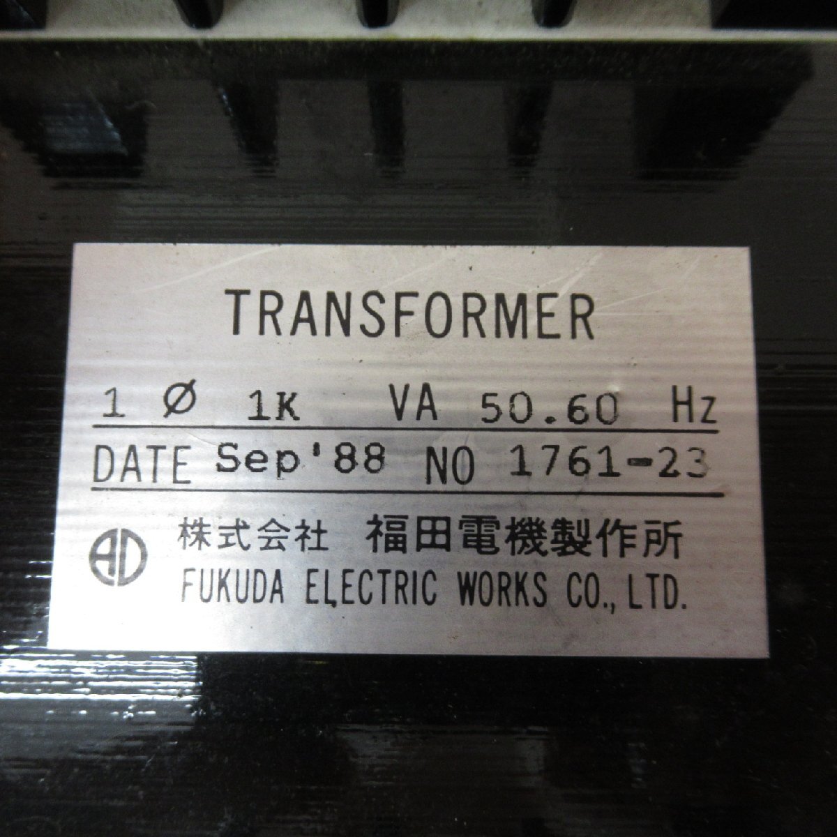 FJ1088/1円スタート/TRANSFORMER 福田電機製作所 1Φ 1KVA 50 60Hz トランス 変圧器の画像3