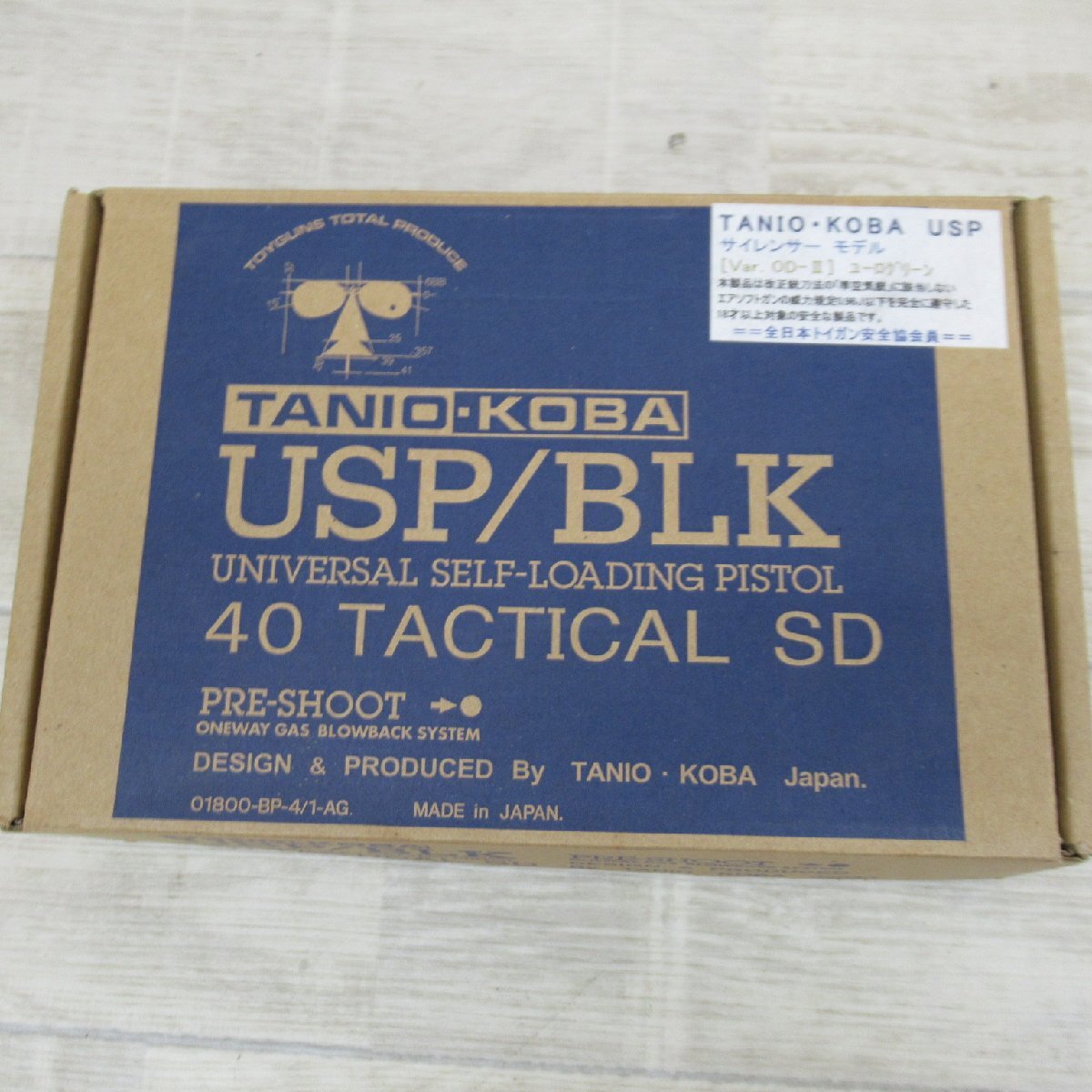 TC1118/TANIO KOBA USP/BLK サイレンサーモデル Ver OD-Ⅲ ユーログリーン 40 TACTICAL SD タニオ・コバ ブローバックサイレンサーの画像1