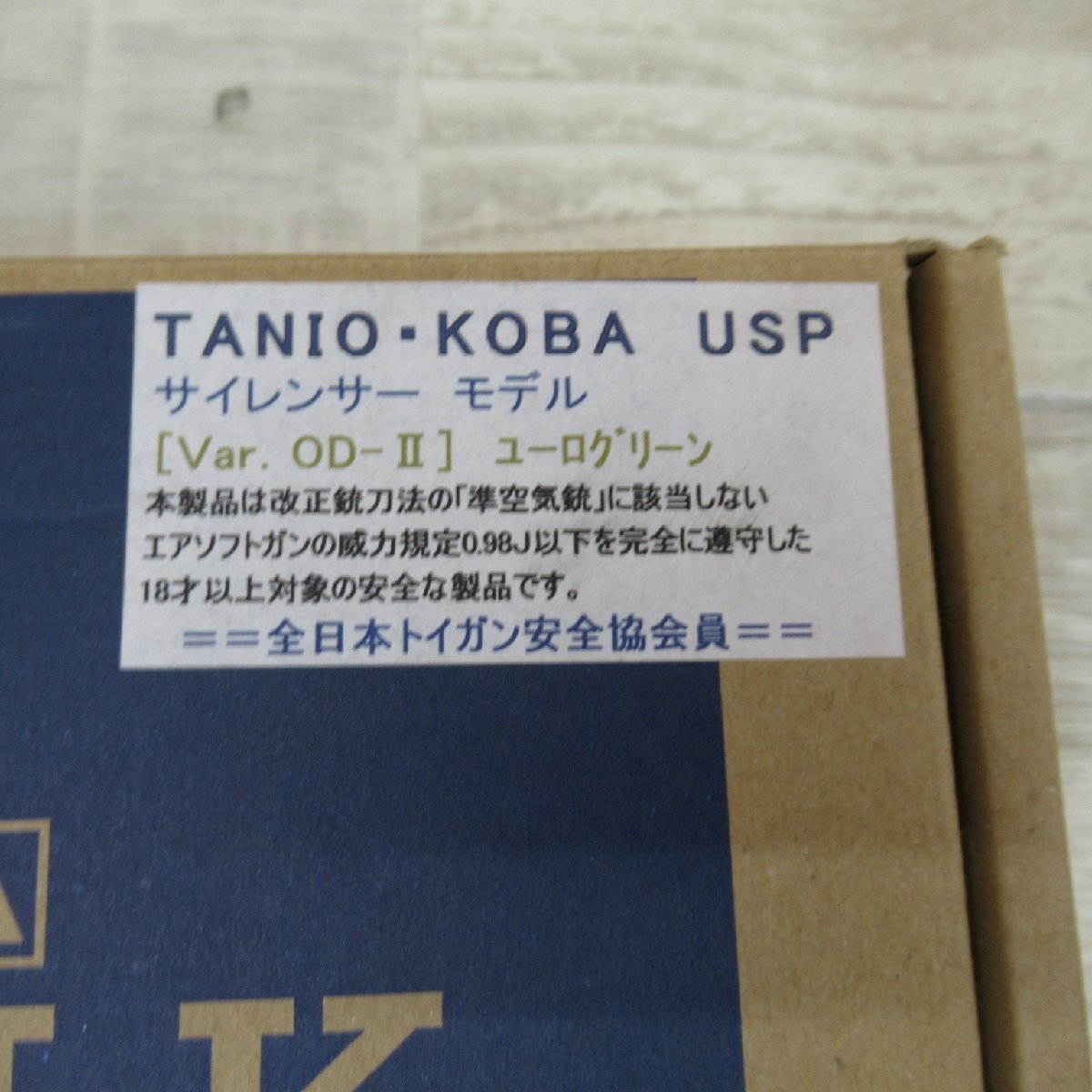 TC1118/TANIO KOBA USP/BLK サイレンサーモデル Ver OD-Ⅲ ユーログリーン 40 TACTICAL SD タニオ・コバ ブローバックサイレンサー_画像2