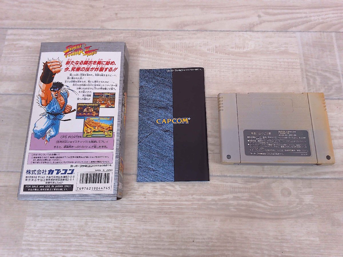 FJ1133/CAPCOM スーパーファミコン STREET FIGHTER Ⅱ TURBO   STREET FIGHTER Ⅱ TAKARA 侍魂 餓狼伝説 SPECIAL ゲームソフトの画像6