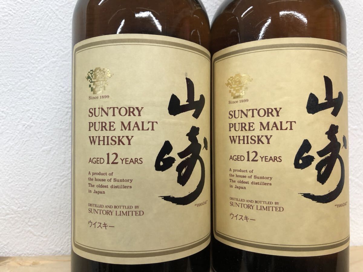 サントリー 山崎 12年 ピュアモルト 響マーク 2本セット SUNTORY YAMAZAKI 12years PURE MALT ウイスキー WHISKY 750ml 43%古酒 箱付き_画像4