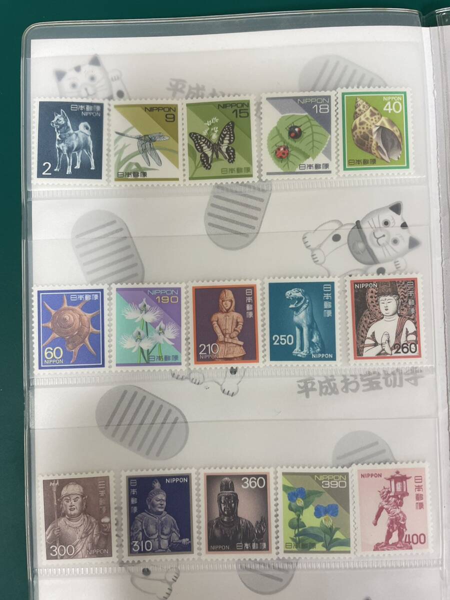  Heisei era treasure stamp unused 1 pcs. 