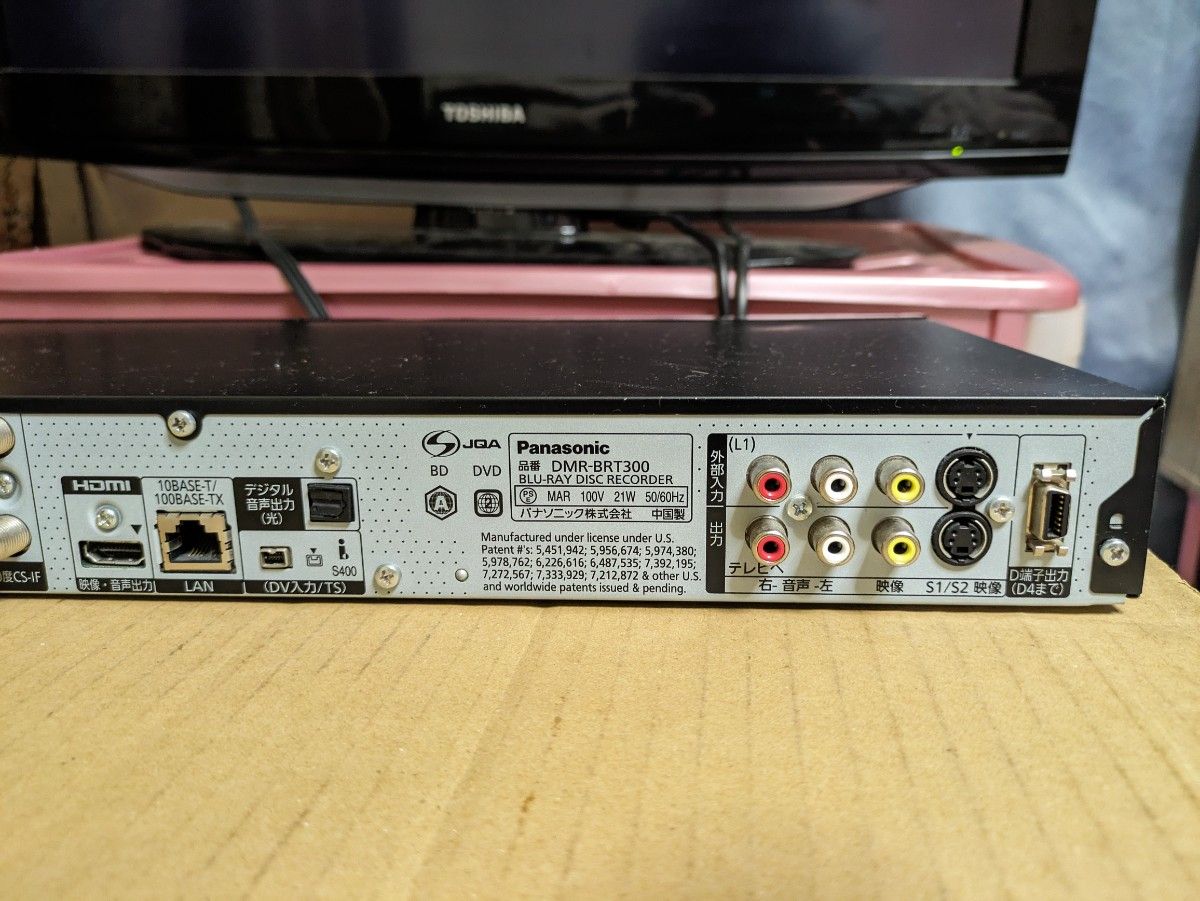 Panasonic ブルーレイレコーダー DMR-BRT300【一部難あり品】【リモコンは各メーカーのテレビの設定出来ます】