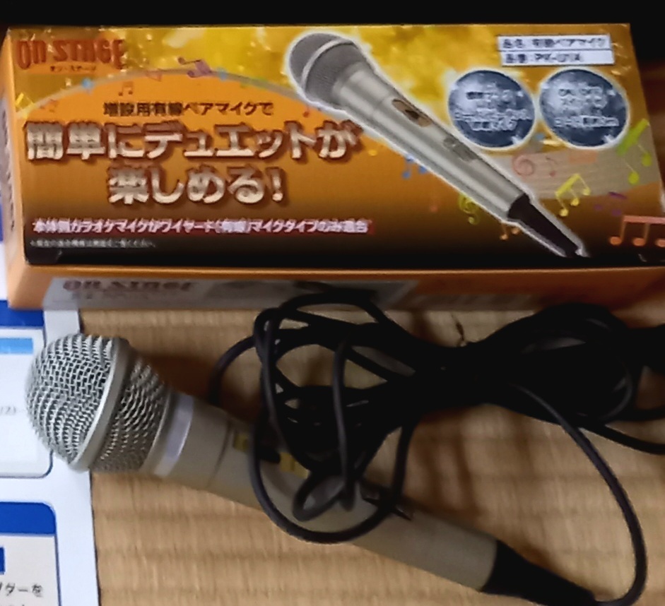 パーソナルカラオケ オンステージ(Z-PK3)600曲内蔵 ペアマイク パーソナルカラオケ オンステージ(Z-PK3)600曲内蔵 ペアマイク
