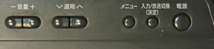 SHARP シャープ AQUOS アクオス 液晶テレビ リモコン付き 20インチ LC-20EX1-3_画像8