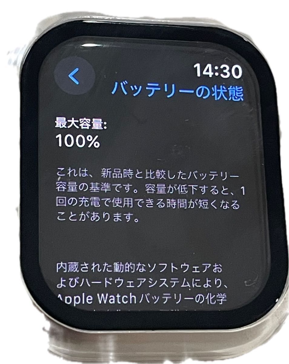 ★値下げ中★Apple Watch Series 8 GPSモデル 41mm