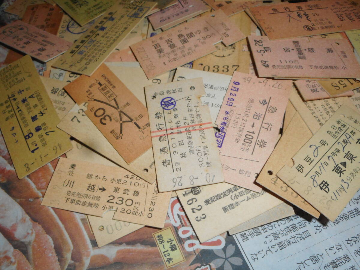 C）いろんな硬券きっぷ　大量　５００枚以上｛切符　鉄道　きっぷ　乗車券　硬券　資料 _画像2