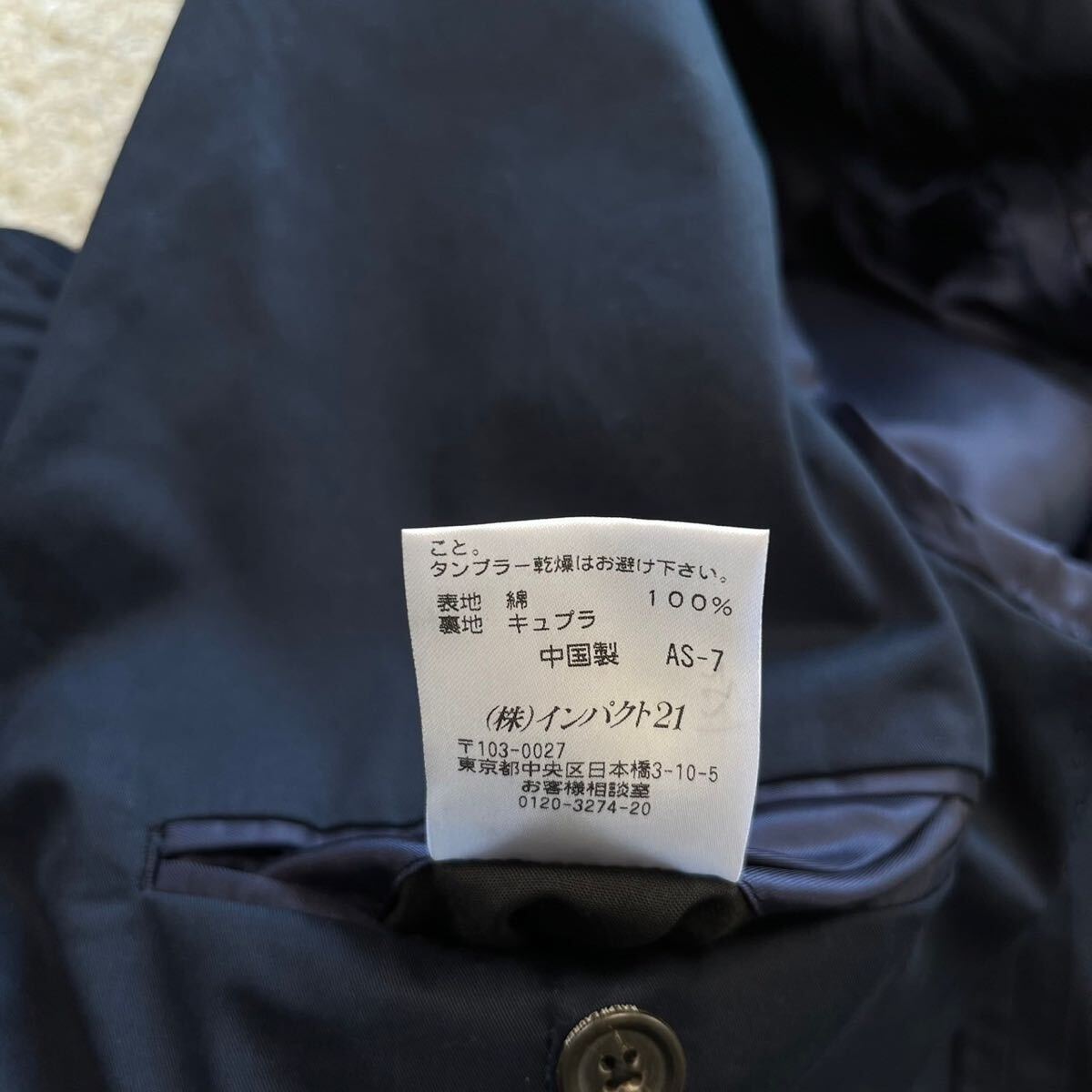 【新品】ポロラルフローレン POLO RALPH LAUREN テーラードジャケット ネイビー 濃紺 M タグ付きの画像8