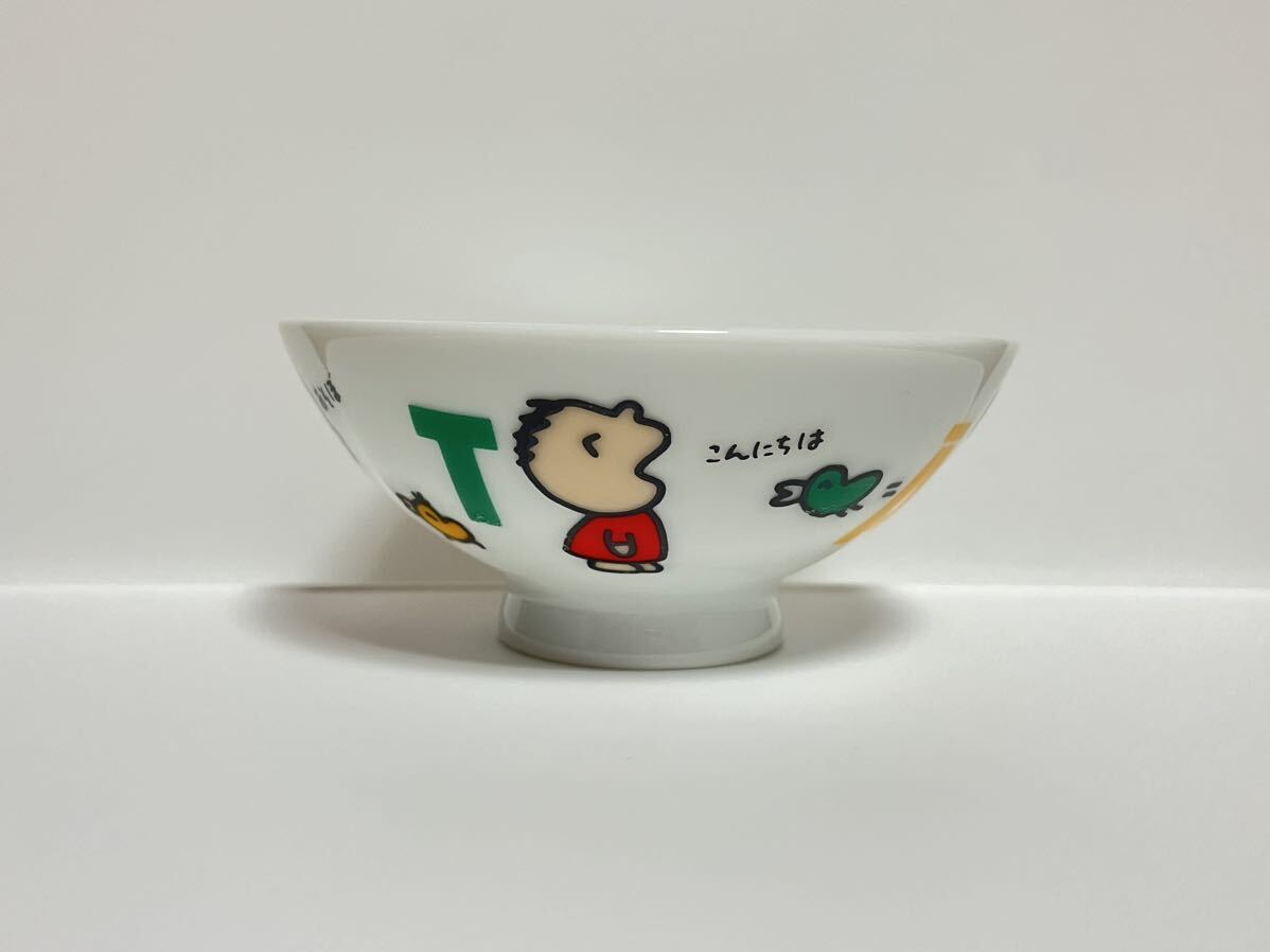 新品未使用 みんなのたあ坊 レトロ 当時物 1989年 サンリオ sanrio ご飯茶碗 茶碗 食器 お茶碗_画像4