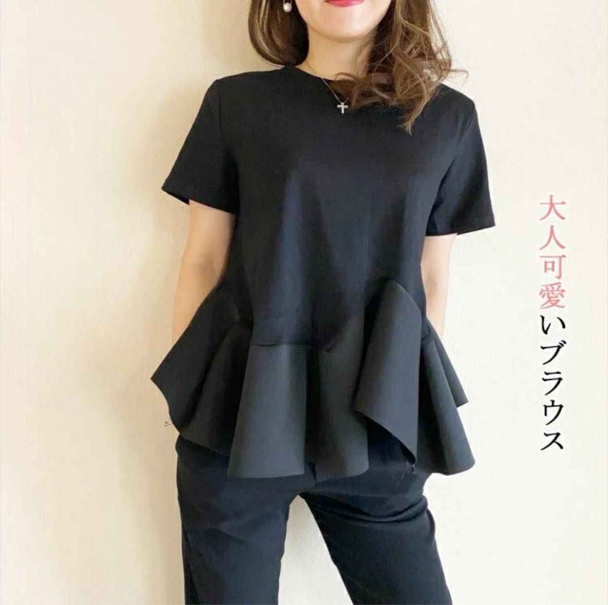 ペプラムカットソー ブラック Sサイズ Tシャツ 黒 無地 おしゃれ 大人可愛い 半袖_画像2