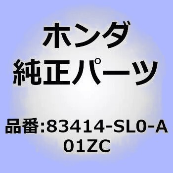 新品 HONDA NSX 正規 純正 品 エンブレム シフト YR247L (6MT) 6速 シフト ミッション エンブレム Genuine 未使用_画像1