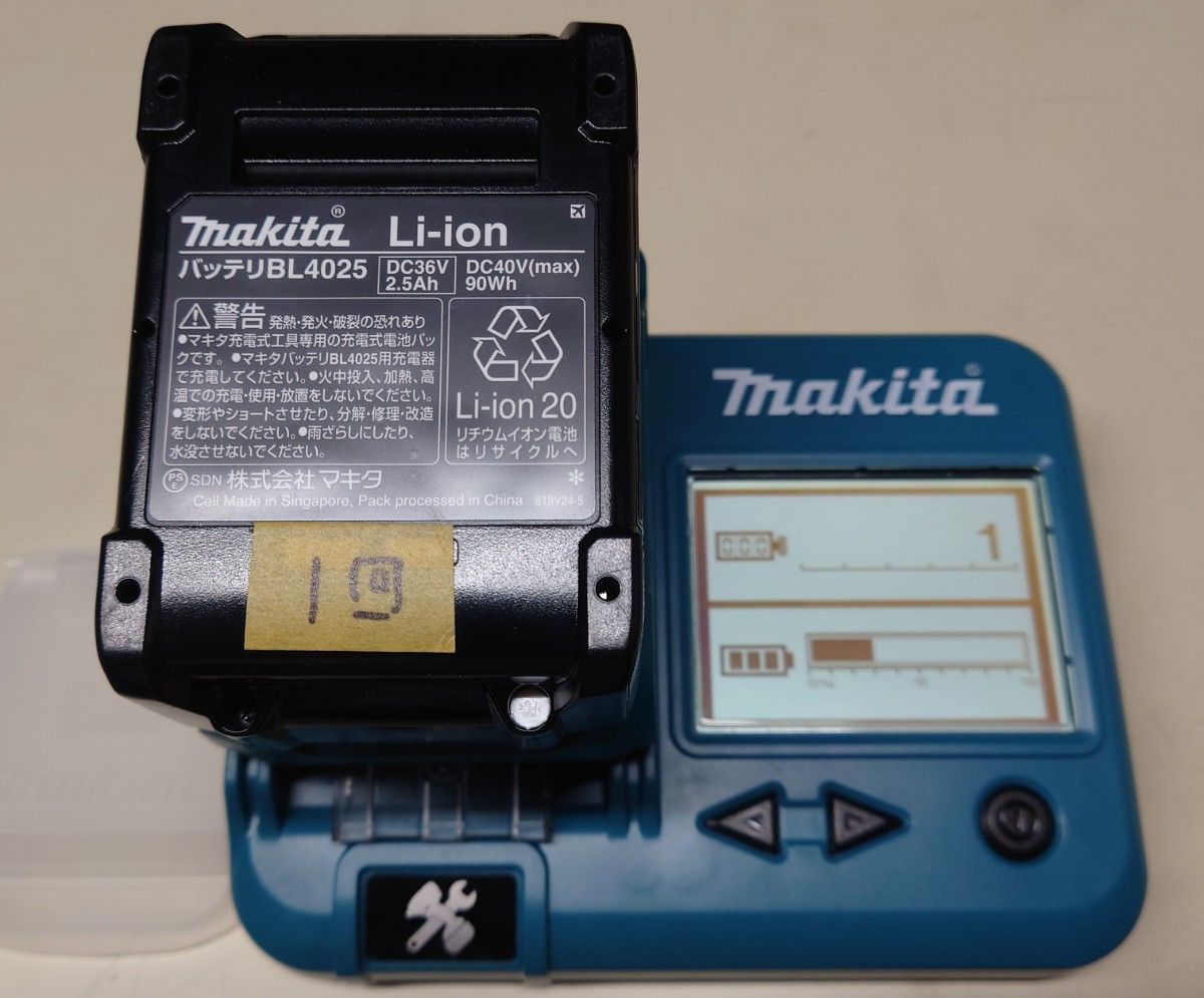 マキタ 純正 40Vmax BL4025 リチウムバッテリーと充電器DC40RA　ほぼ新品
