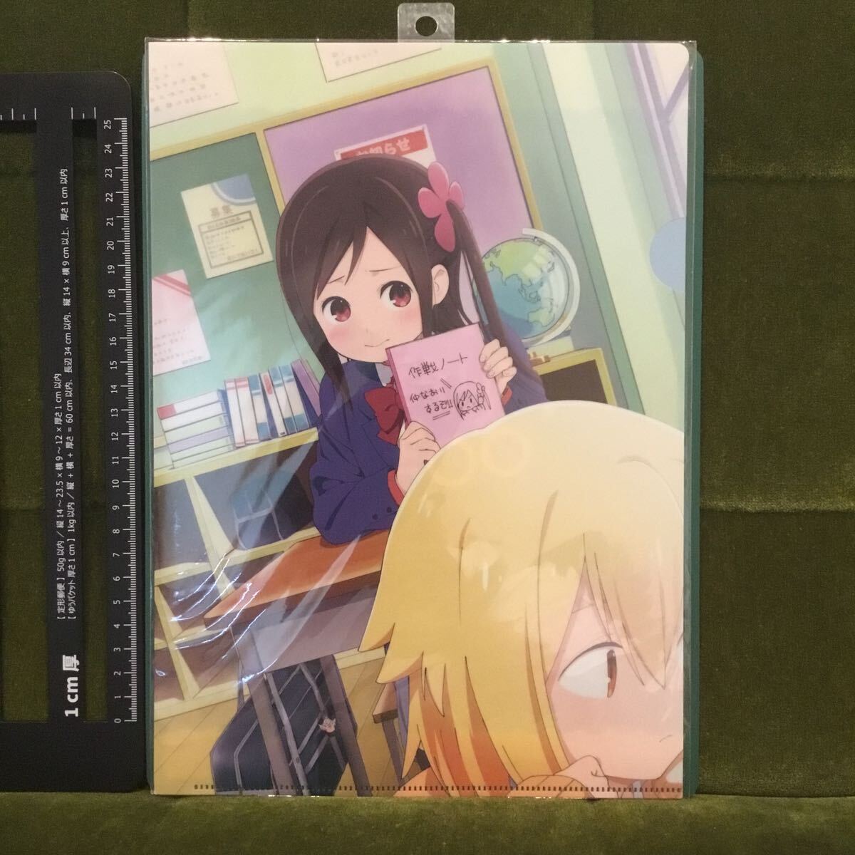 item_image_1