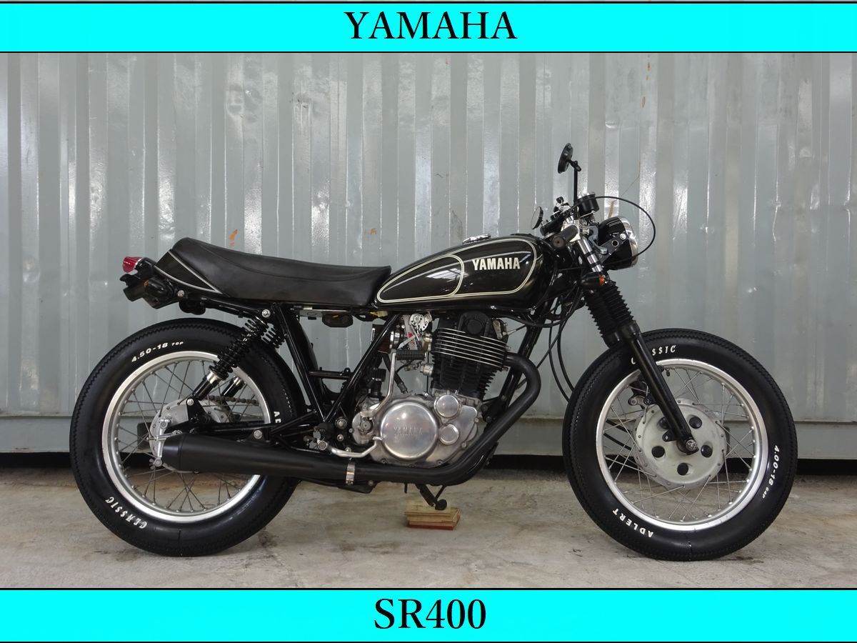 ☆お得な車検2年込々価格 YAMAHA SR400 １JR FCR37 サンスター マグラセパハン フルカスタム仕様 全国配送可 YouTubeにて動画見れます_画像1