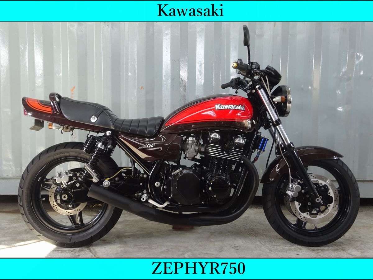 ☆お得な車検2年込々価格 KAWASAKI ゼファー750 ディープインサイドカスタム 横浜スタイル 火の玉カラー 全国配送 YouTubeにて動画見れます_画像1