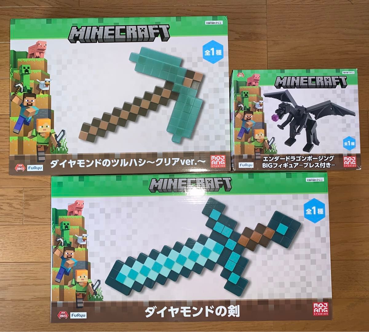 マインクラフト　マイクラ　3体セット　プライズ　フィギュア