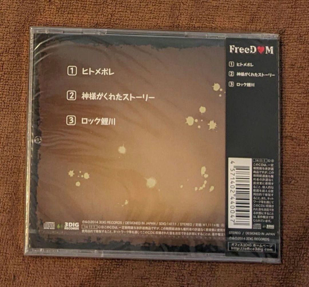 FreeDam?/CD【送料込】