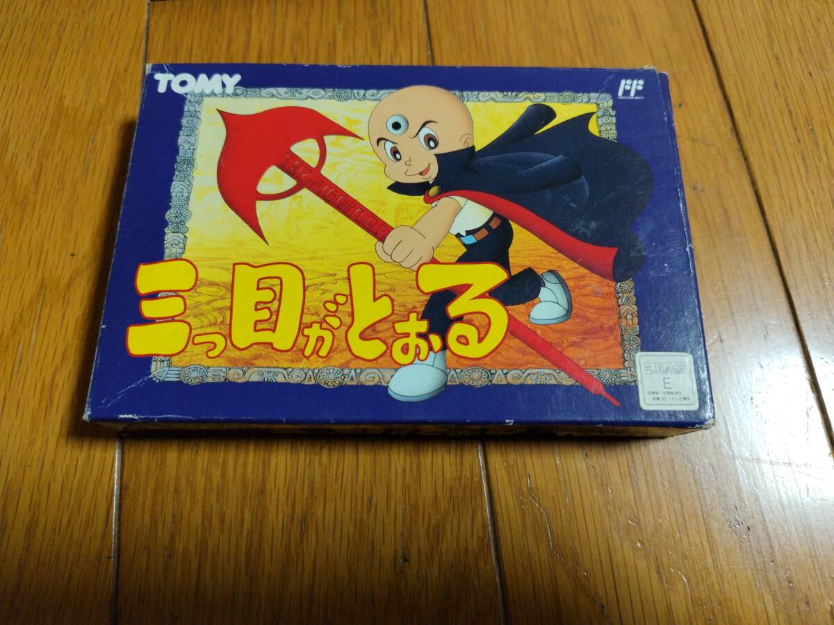 三つ目がとおる ファミコンカセット 箱 説明書 はがき付き 可動品 TOMY トミー 手塚治虫_画像1