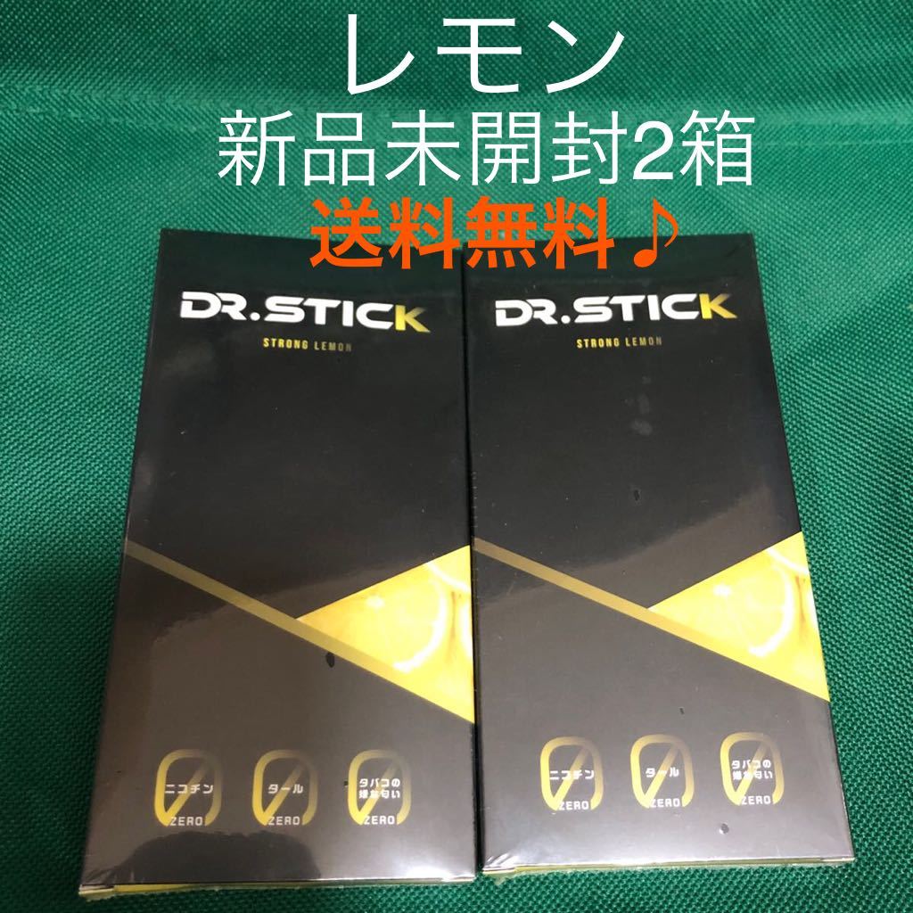 送料無料♪ ドクタースティック　DR.STICK ストロングレモン　新品未開封2箱セット_画像1