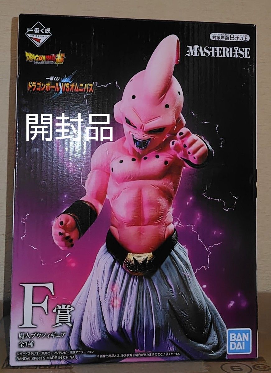 ドラゴンボール 一番くじ VSオムニバス F賞 魔人ブウ 【開封品】|