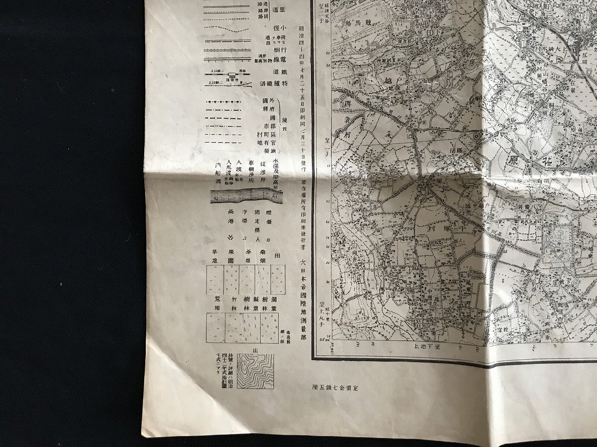 i◇*　地図 「東京南部」東京都　 1/20000地形図　明治21年測図　明治44年発行　大日本帝国陸地測量部　1点　/A01-②_画像5