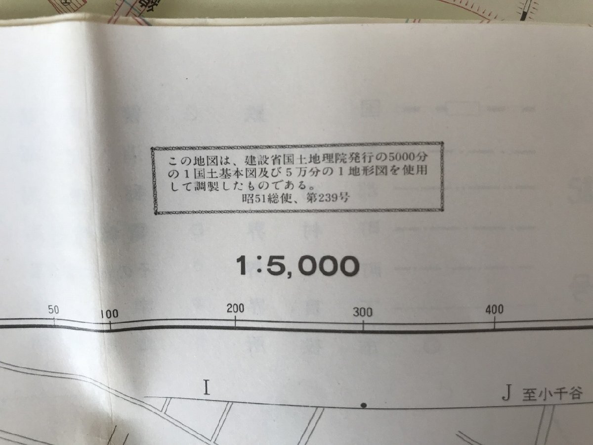 △*　エアリアマップ　都市地図　新潟県⑧　十日町市街図　発行年記載なし　昭文社　/A01-①_画像4