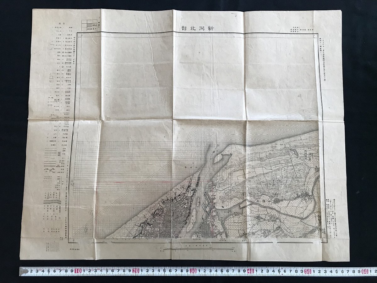 i◇*　地図 「新潟北部」新潟県　 1/25000地形図　明治44年測図大正2年製版　大正3年発行　大日本帝国陸地測量部　1点　傷みあり/A01-②_画像1