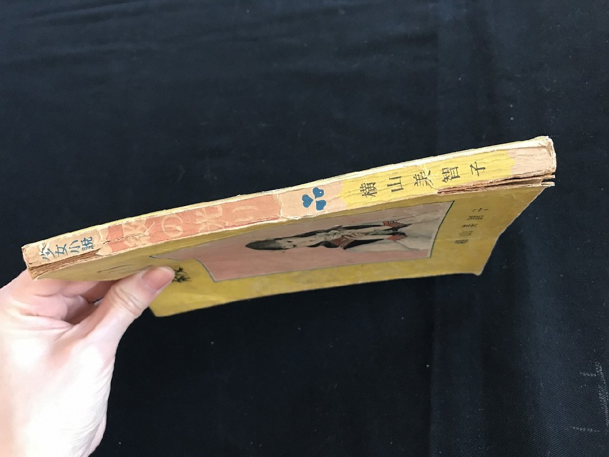 item_image_8