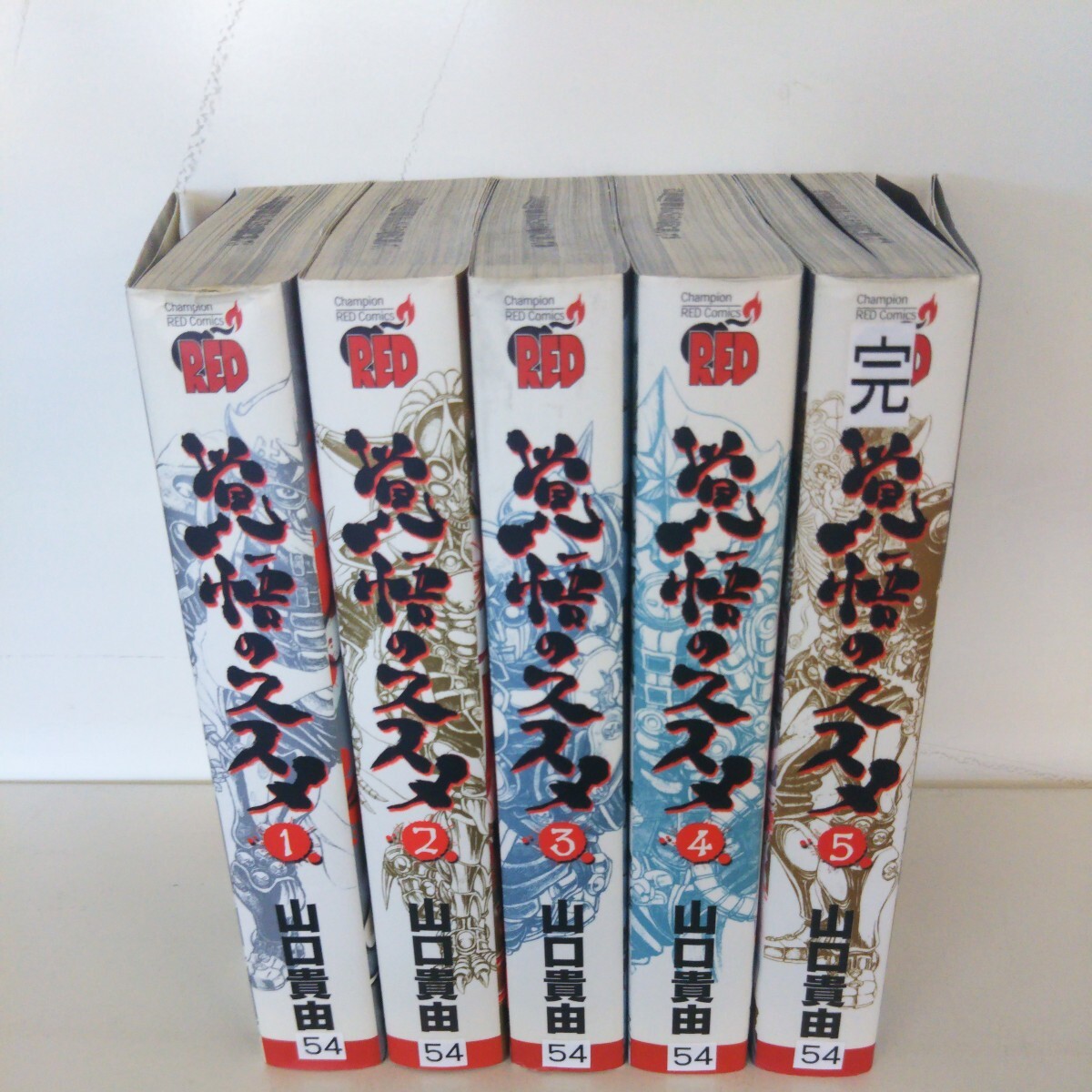  resolution. ssme all 5 volume .. set rental Yamaguchi ..