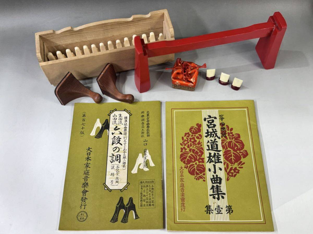 [ manner ] koto for small articles set * koto pillar /... dragon hand 12 piece / cat pair nail nail inserting torii pcs traditional Japanese musical instrument 