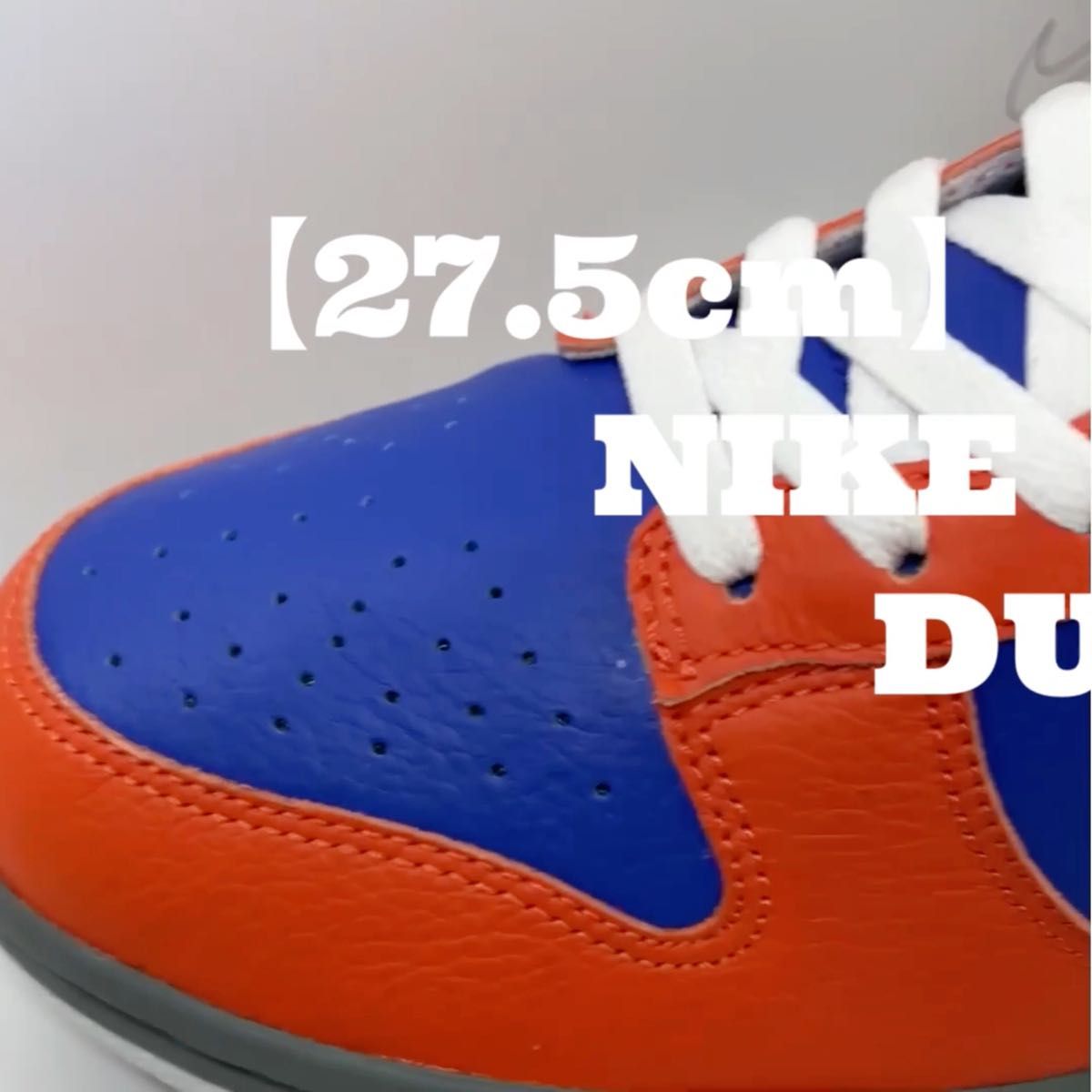 【27.5cm】NIKE DUNK Low By You ”Knicks color“