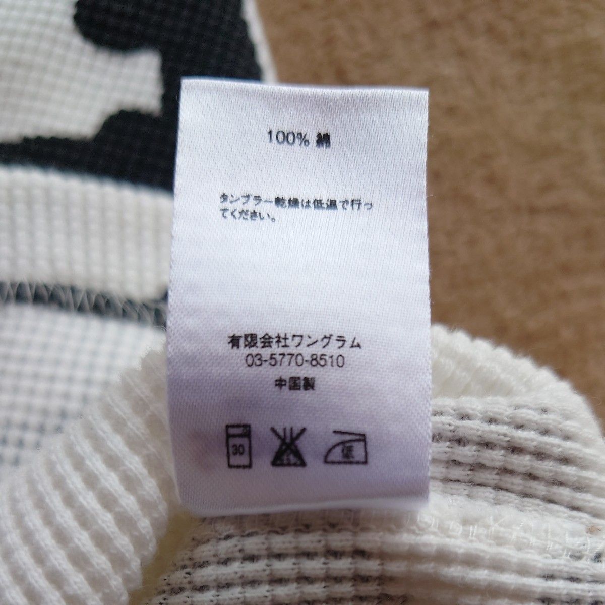 Supreme 16AW Camo Waffle Thermal カモ ワッフル サーマル ロン Supreme 16AW Camo Waffle Thermal カモ ワッフル サーマル ロン