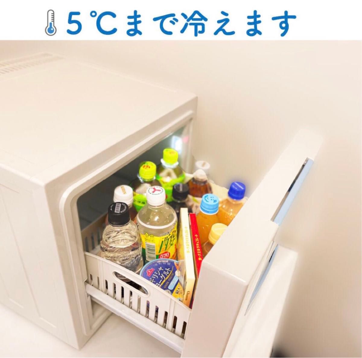ジュージ工業 冷蔵庫 引出し式 1ドア 小型冷蔵庫
