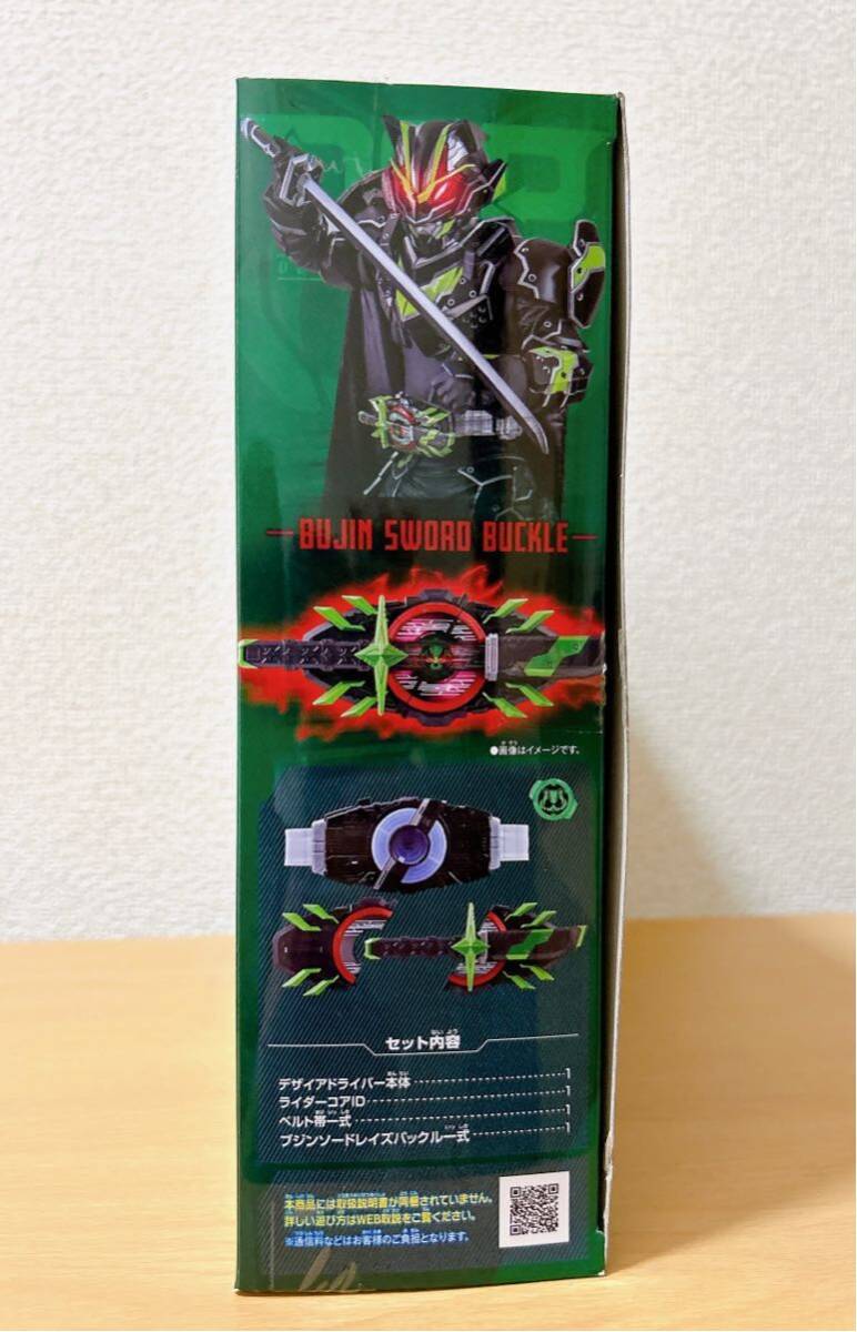 [ not yet sale in Japan ] Kamen Rider gi-tsuDXte The ia Driver &b Gin so-do buckle set Thai Kuhn b Gin so-doBANDAI Bandai 