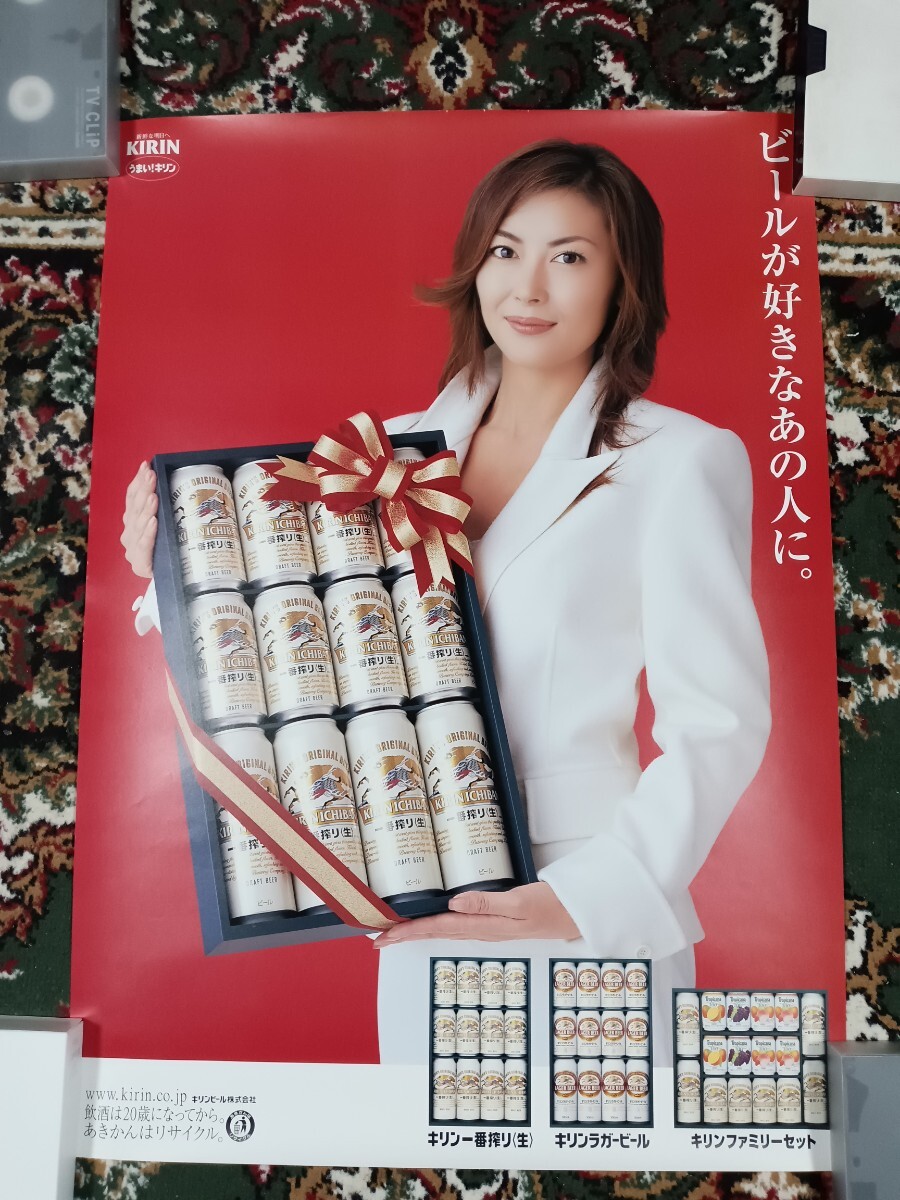  Nakayama Miho B2 size poster 2