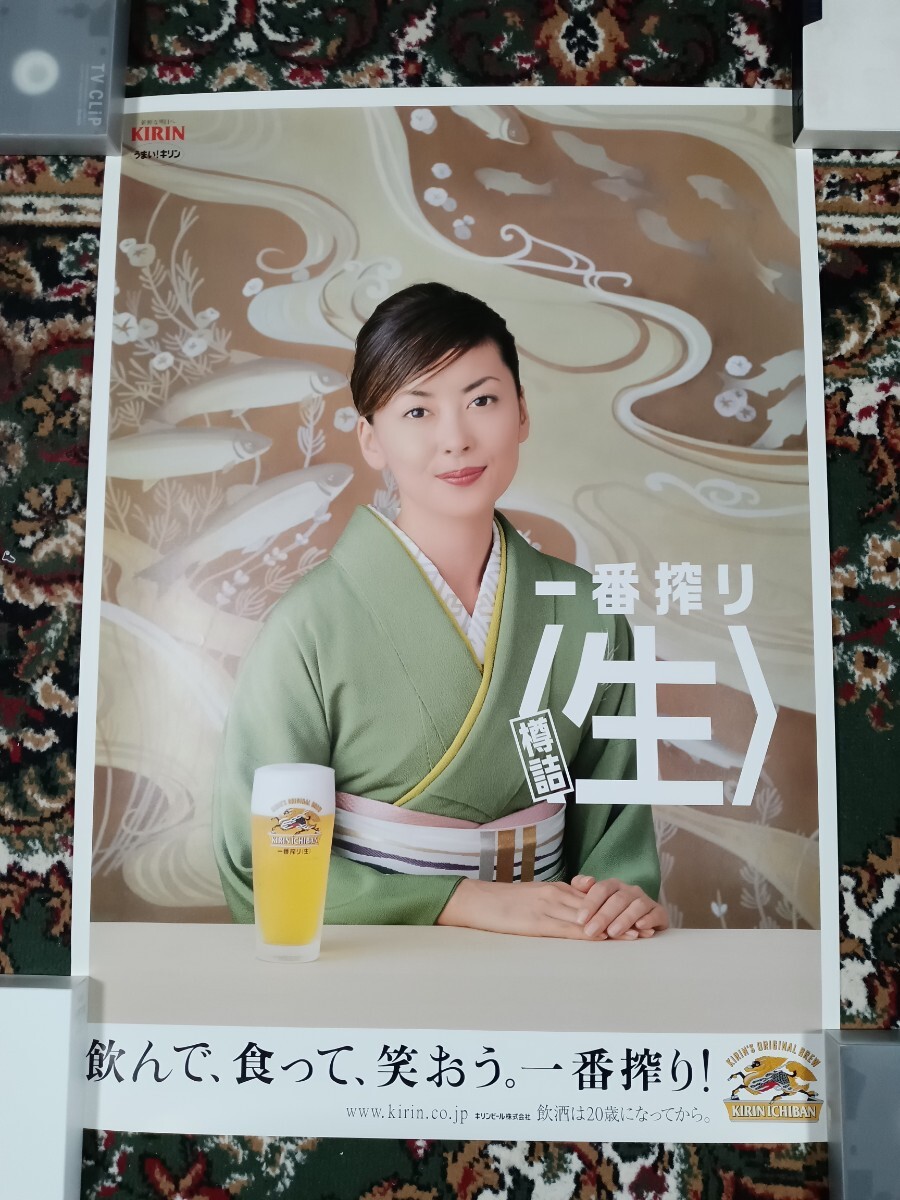  Nakayama Miho B2 size poster 16