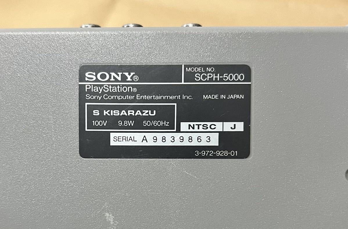 SONY ソニー プレイステーション PS PlayStation 本体 DC出力 SCPH-1000 SCPH-5000_画像8