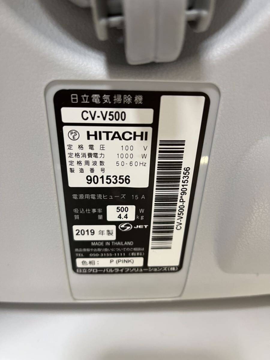 日立 HITACHI 紙パック式 掃除機 CV-V500 2019年製