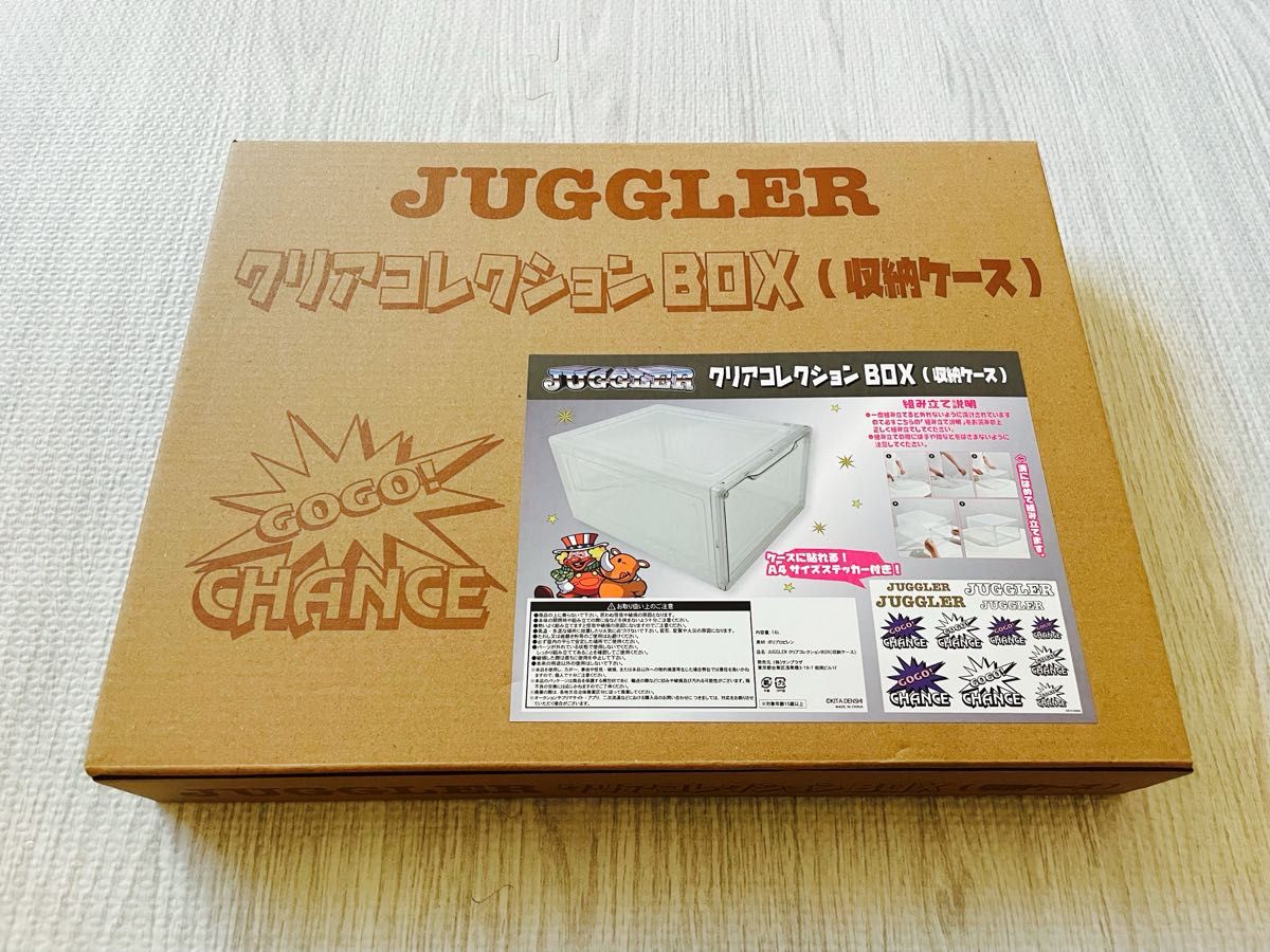 ※JUGGLER クリアコレクションBOX（収納ケース）※