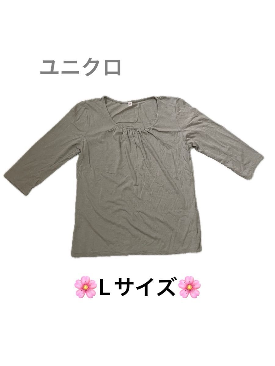 ※ユニクロ　七分袖 Tシャツ※