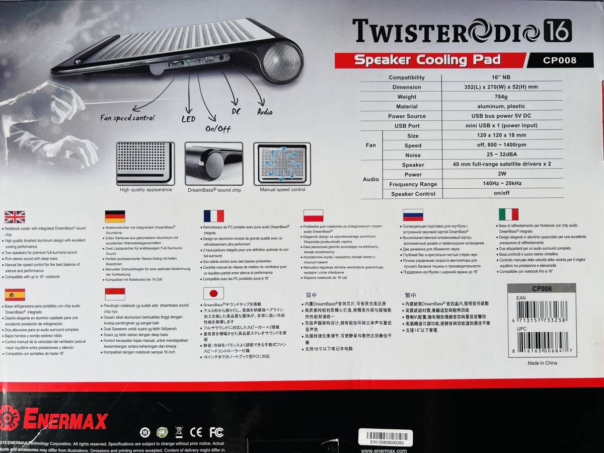 【ジャンク】　ノートPCクーラー　ENERMAX Twister Odio 16 CP008　【実使用無し】 _画像8