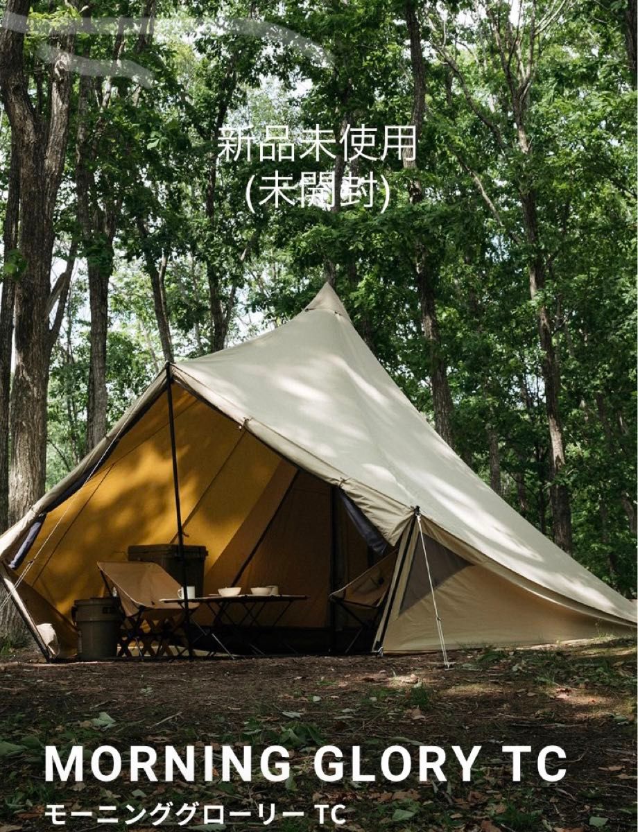 新品未使用 撥水性能仕様変更前品 サバティカル モーニング 新品未使用 撥水性能仕様変更前品 サバティカル モーニング
